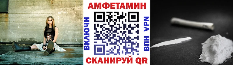 OMG рабочий сайт  Балей  АМФЕТАМИН 97% 