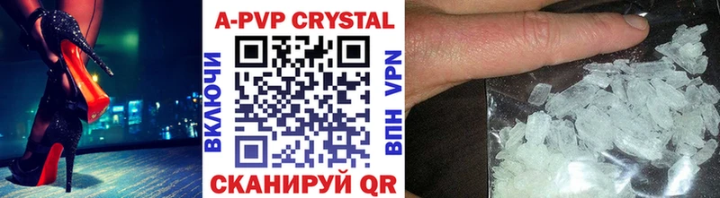 хочу   Балей  A-PVP СК КРИС 