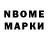 Amphetamine Розовый Poke generation