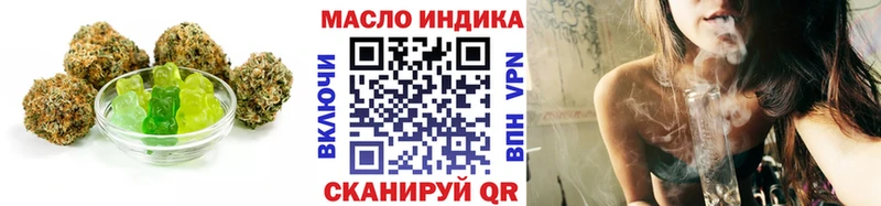 Еда ТГК марихуана  где можно купить   Балей 