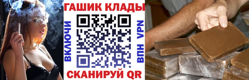 ГАШ ice o lator  это состав  Балей 