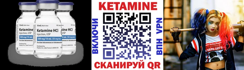 Кетамин VHQ наркошоп Балей