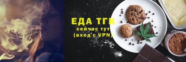 кокаин перу Армянск