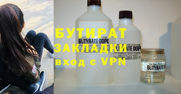 не бодяженный Балахна