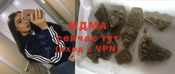 кокаин перу Армянск