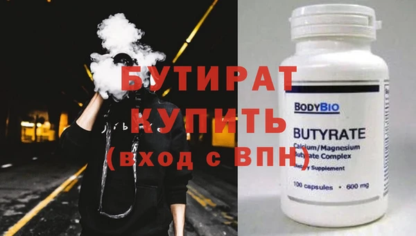 мяу мяу мука Балабаново