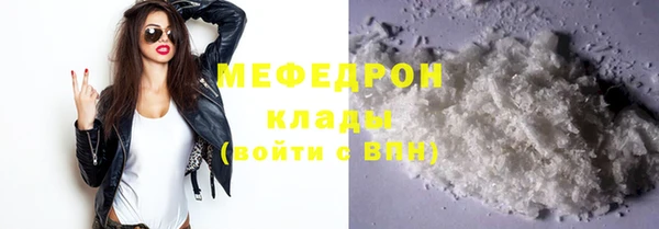 мяу мяу мука Балабаново