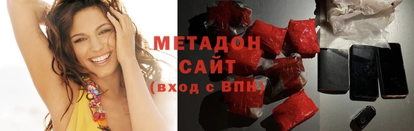 кокаин перу Армянск