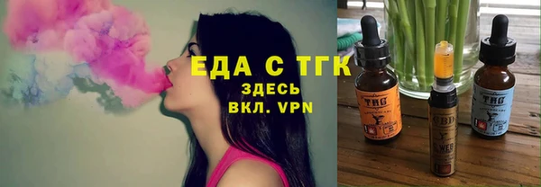 таблы Арсеньев