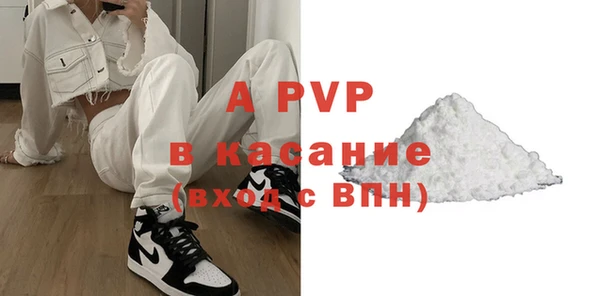 марихуана Аркадак