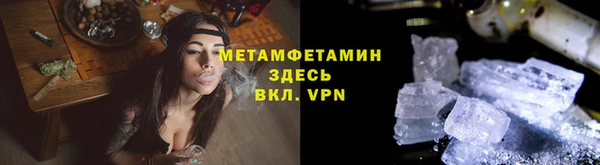 кокаин перу Армянск