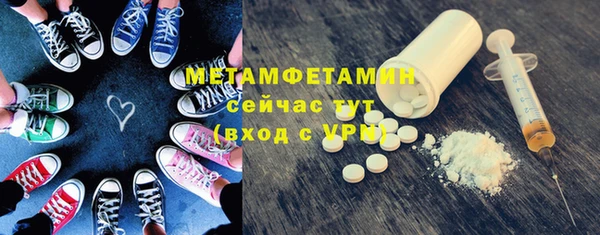 таблы Арсеньев