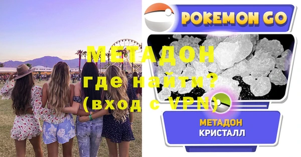 таблы Арсеньев