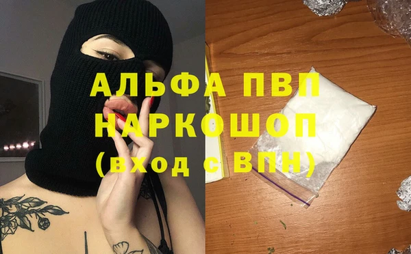 не бодяженный Балахна