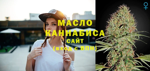 таблы Арсеньев