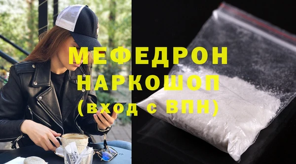 марихуана Аркадак