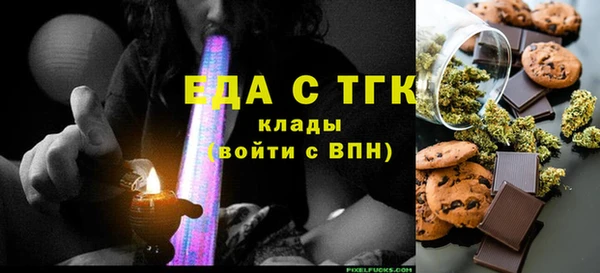 герыч Снежинск