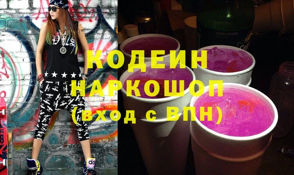 таблы Арсеньев