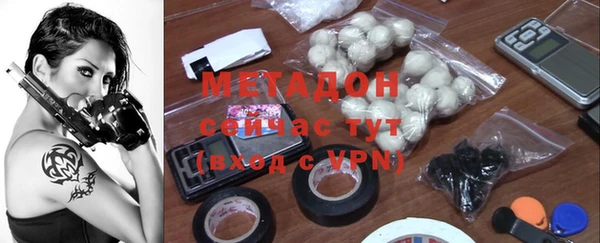 альфа пвп Слюдянка