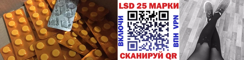LSD-25 экстази кислота  сколько стоит  Балей 