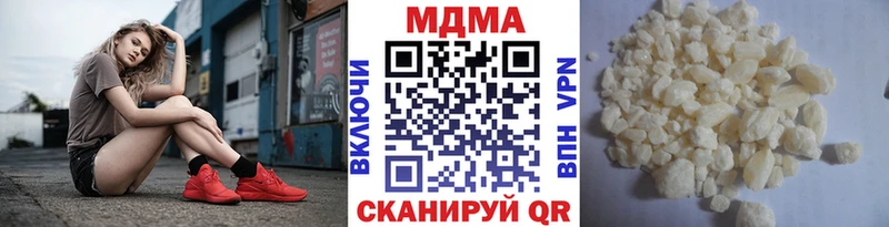 где купить наркоту  Балей  MDMA crystal 