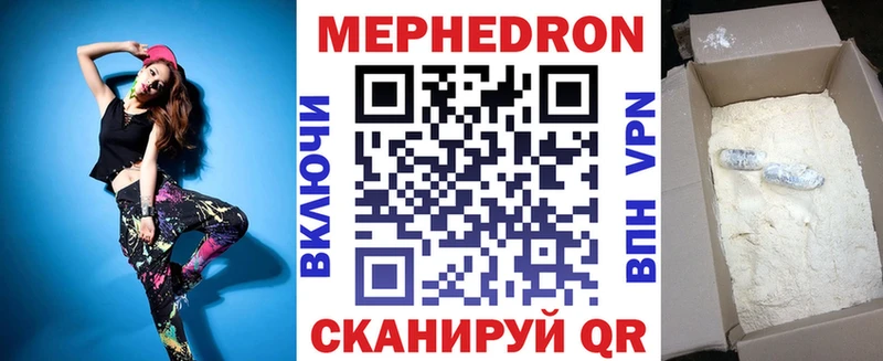 МЯУ-МЯУ 4 MMC  Балей 