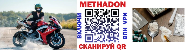 сайты даркнета состав  Балей  Метадон methadone  OMG ССЫЛКА 