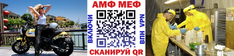 Метамфетамин винт  Балей 
