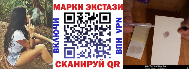 Марки N-bome 1,5мг дарнет шоп Балей
